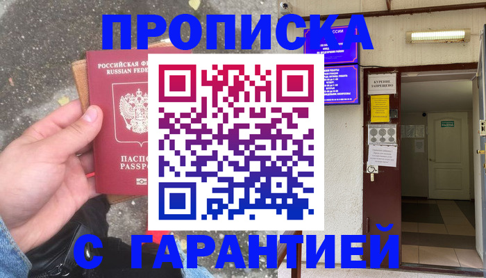 регистрация для школы в Смоленске