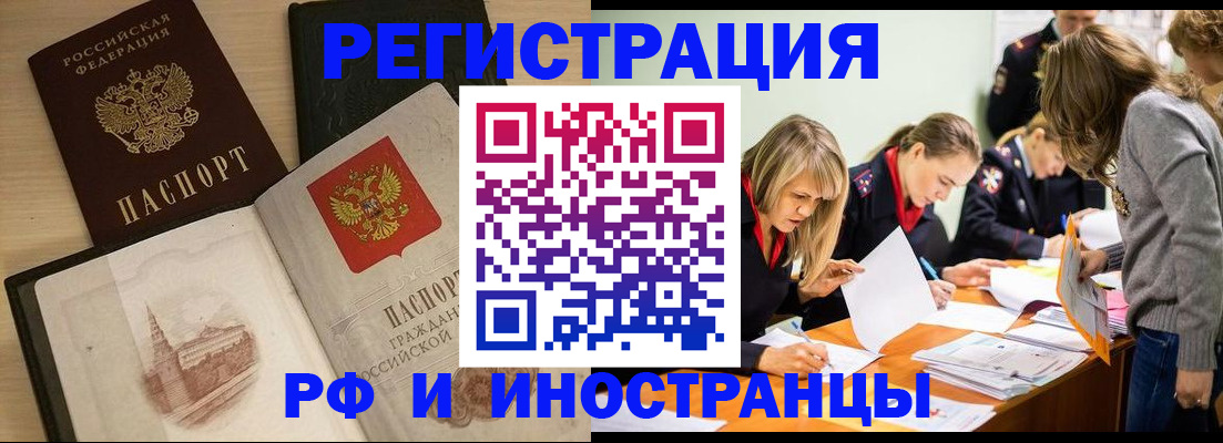 регистрация для дет. сада в Смоленске